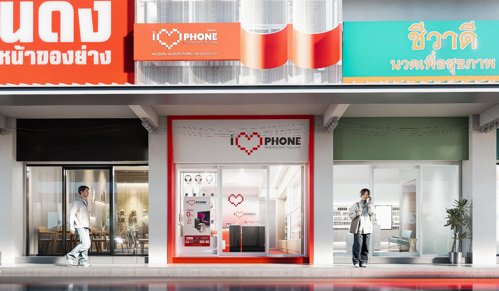 หน้าร้าน iLovePhone Partner